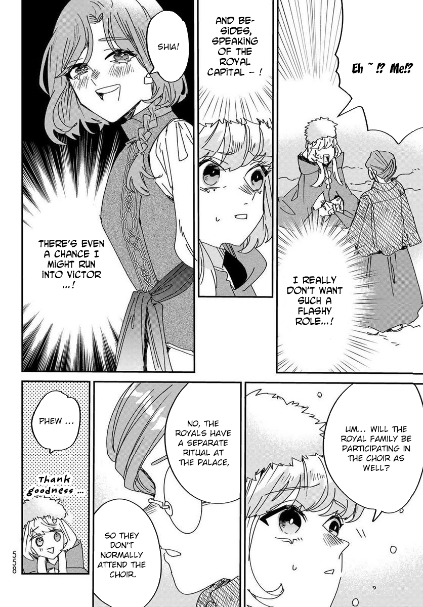 The Unlucky Lady Loved by the Final Boss Brother-in-Law Chapter 12 Page 20